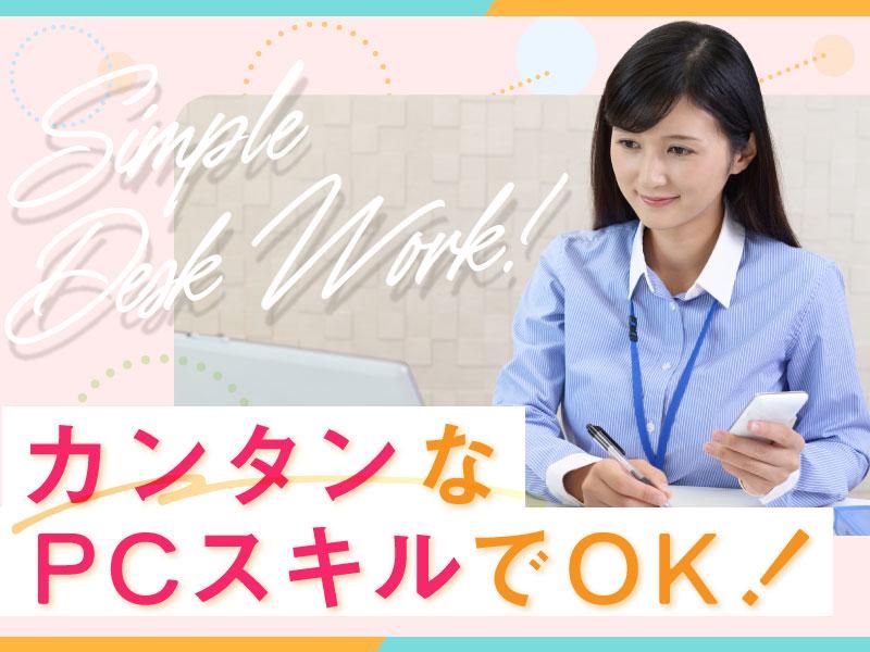 ダイゴー株式会社の求人・転職情報