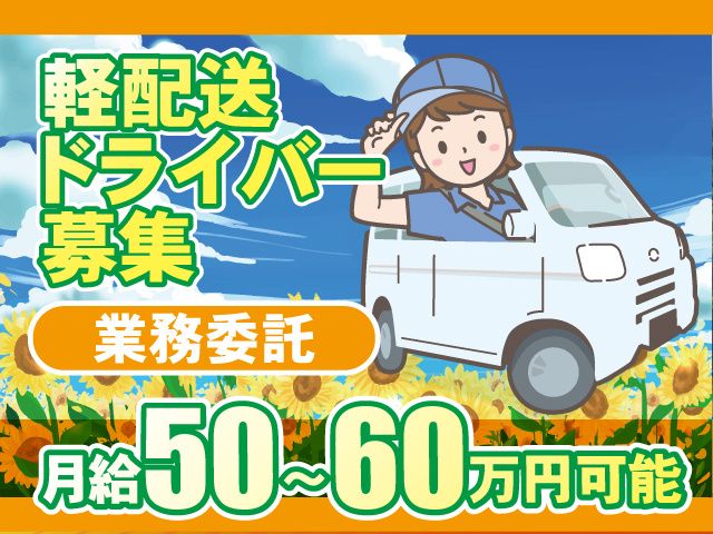 株式会社TSLの求人・転職情報