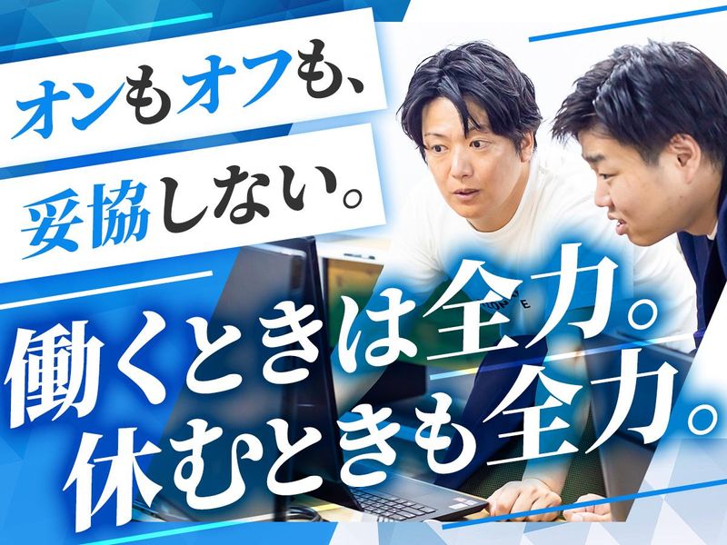 株式会社アノテの求人・転職情報