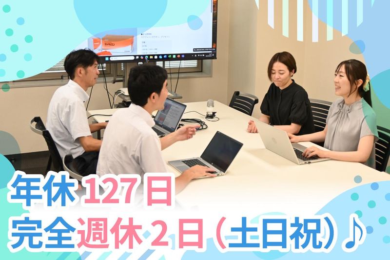 日誠マリン工業株式会社　東京支店のアルバイト・バイト求人情報-02