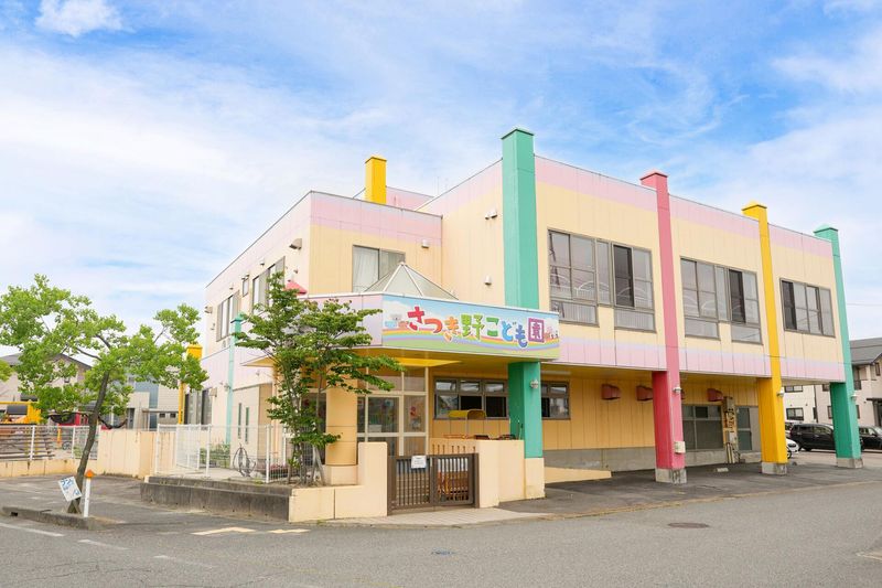 社会福祉法人大形福祉会の求人・転職情報