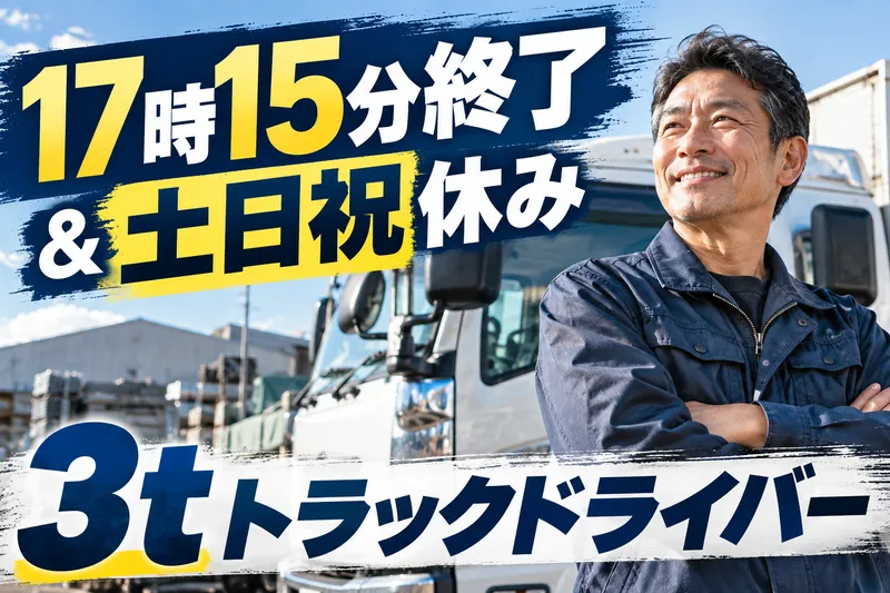 株式会社KIZUNAの求人・転職情報