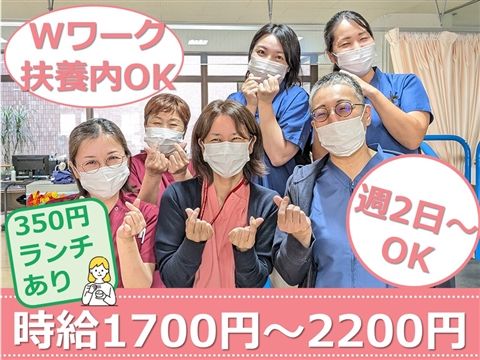 介護老人保健施設 都筑ハートフルステーションのアルバイト・バイト求人情報-14