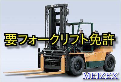 株式会社メイゼックスのアルバイト・バイト求人情報-02