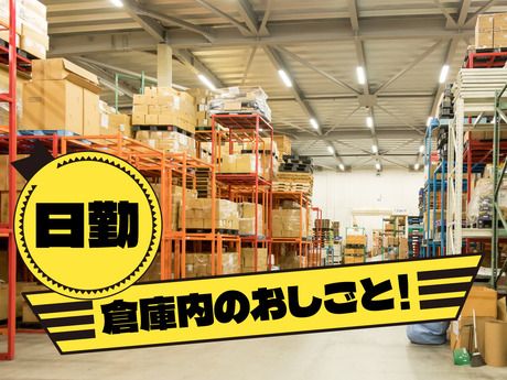 SGフィルダー株式会社のアルバイト・バイト求人情報-13