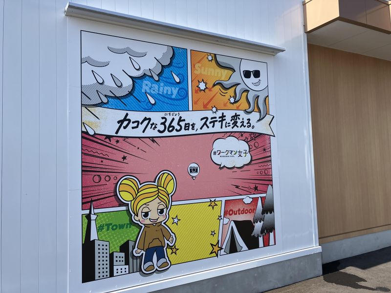 ワークマン女子佐久平店のアルバイト・バイト求人情報-02