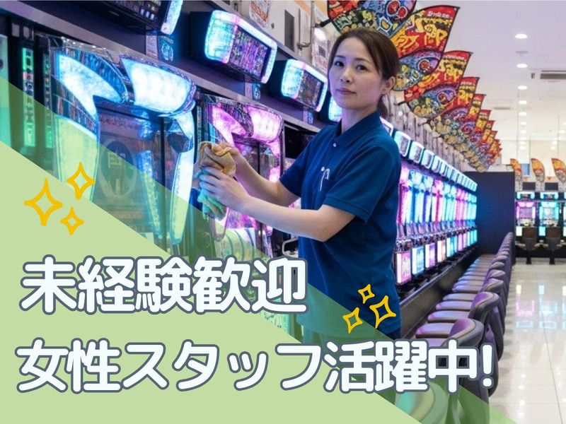 プラスイーグル 稚内店のアルバイト・バイト求人情報-46