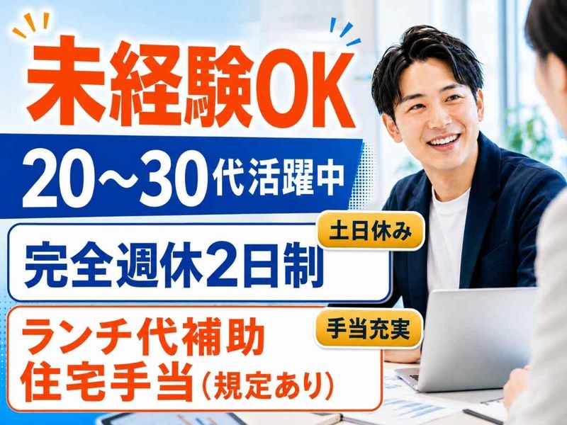 ティーエヌエス株式会社の求人・転職情報