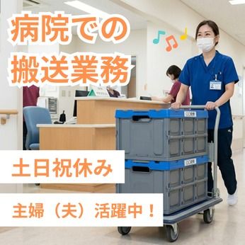株式会社 ナナハライズのアルバイト・バイト求人情報-12