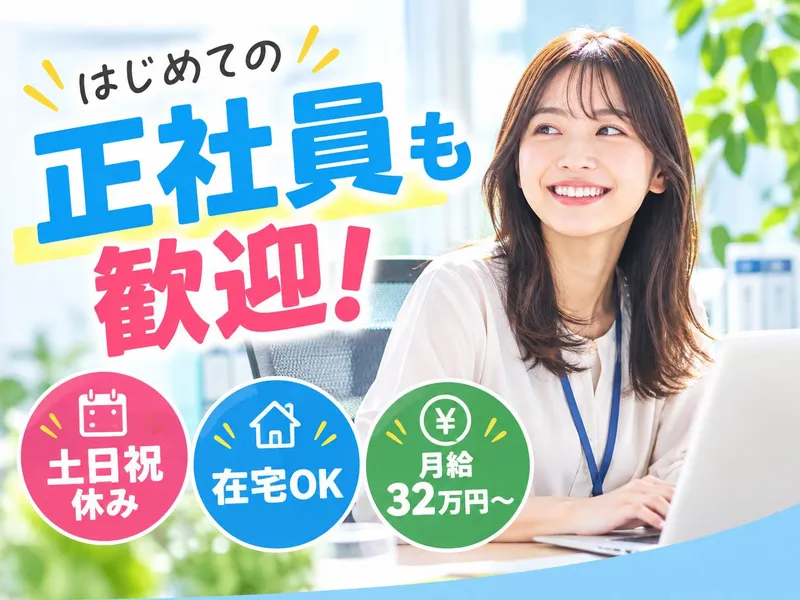 株式会社ブレイブの求人・転職情報