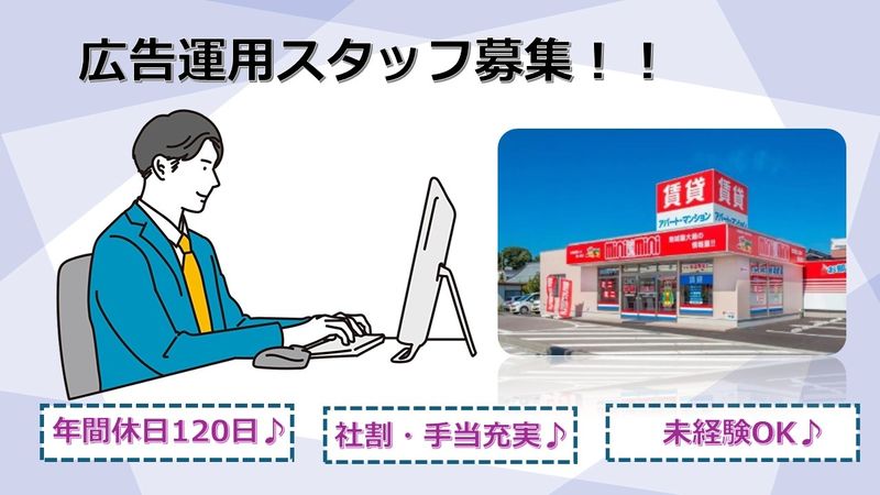 株式会社チンタイバンクの求人・転職情報