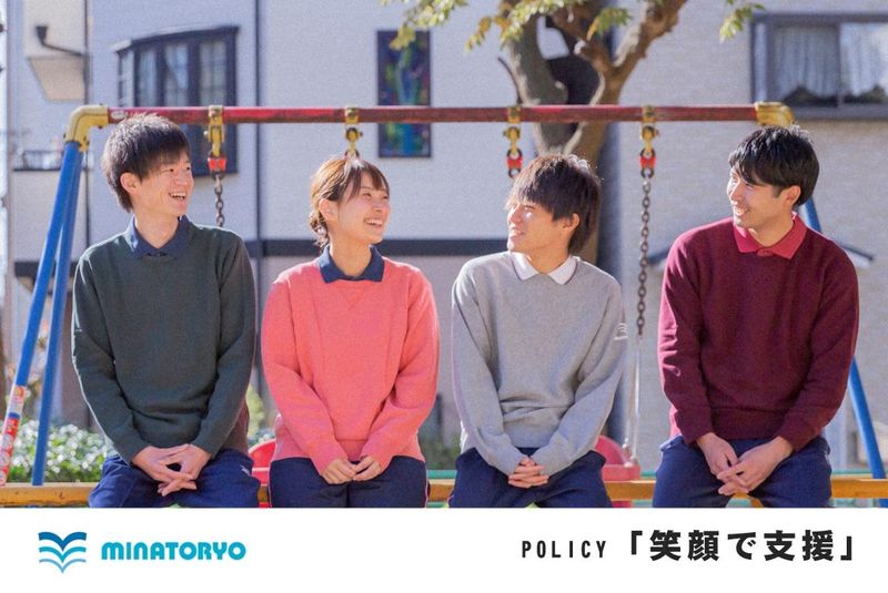 【施設見学/オンライン】介護福祉士を目指すあなたへ!