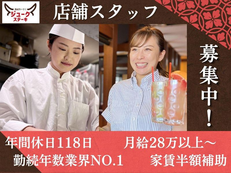 テンアライド株式会社-0015の求人・転職情報