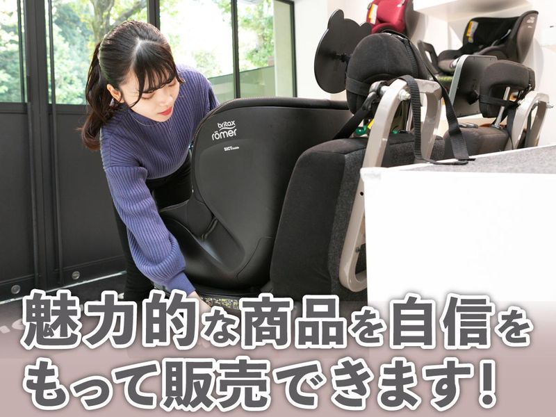 CHILDSEAT　LAB.のアルバイト・バイト求人情報-04