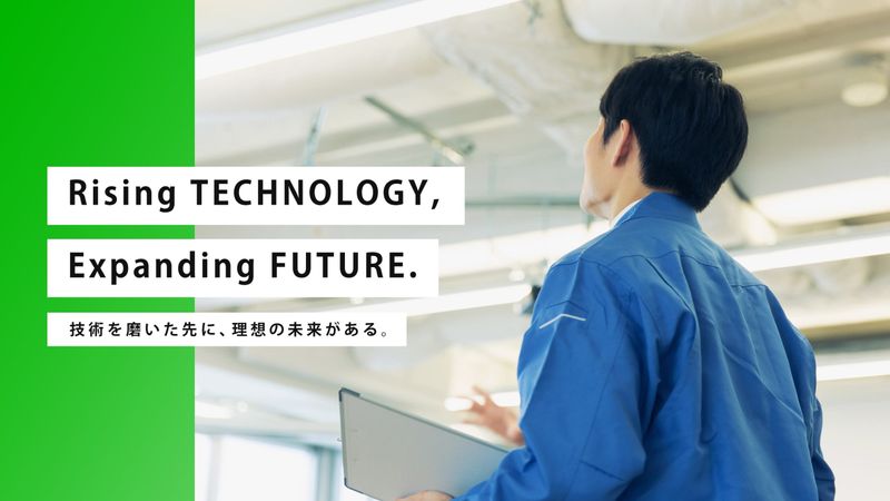 上野電機株式会社の求人・転職情報