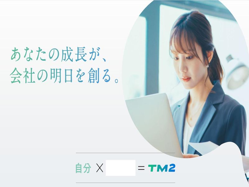 (NG質問なし)「システムエンジニア」について聞いてみよう!