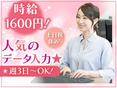 ギグワークスアドバリュー株式会社の求人・転職情報