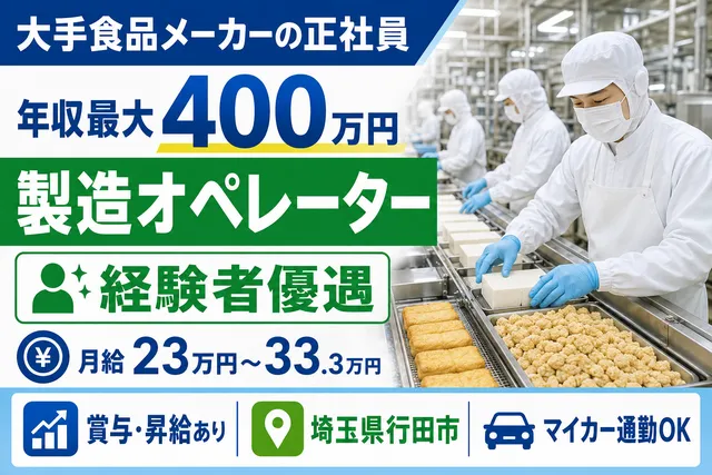 株式会社D&Dキャリアスタッフの求人・転職情報