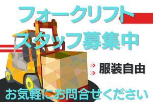 株式会社Rian Japan