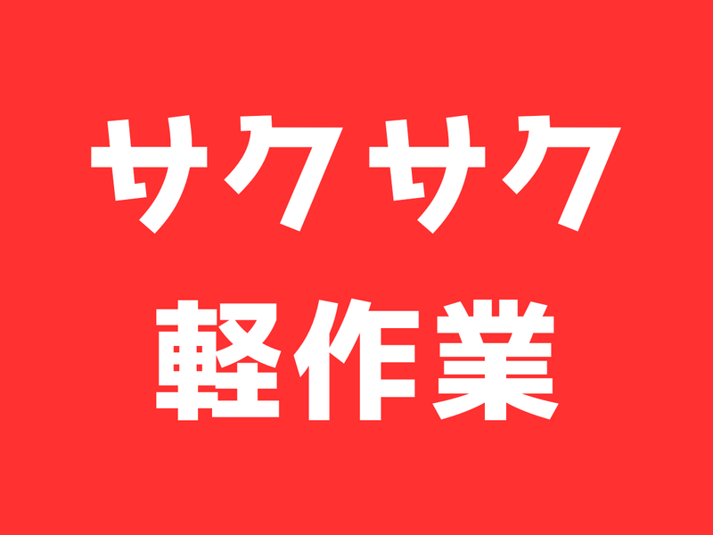 エリシアンキャリア株式会社(テクノヒルズ)