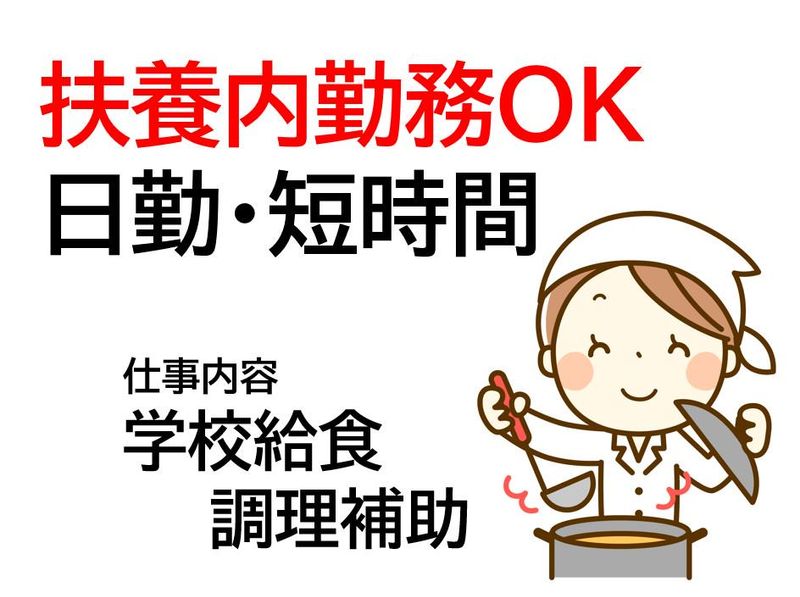 株式会社Beパートナーズ　北区津島本町(勤務地)のアルバイト・バイト求人情報-49