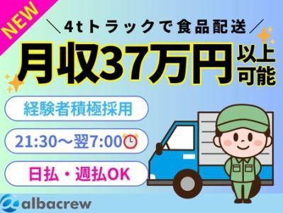 株式会社アルバクルー　【T08】