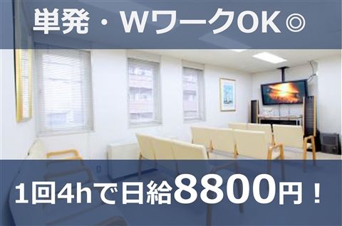 東山内科・小児科のアルバイト・バイト求人情報-21