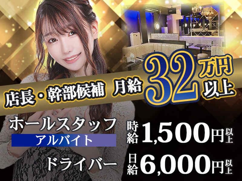 Club Dear-naのアルバイト・バイト求人情報-04