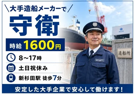 株式会社平山 東京中央支店