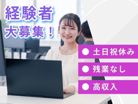 株式会社カインズサービスのアルバイト・バイト求人情報-14