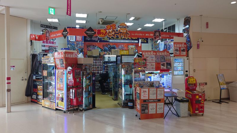 お宝あっとマーケットmini　千葉ニュータウン店の求人・転職情報-02