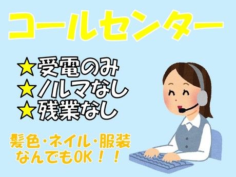 ヒューマンステージ株式会社の派遣求人情報
