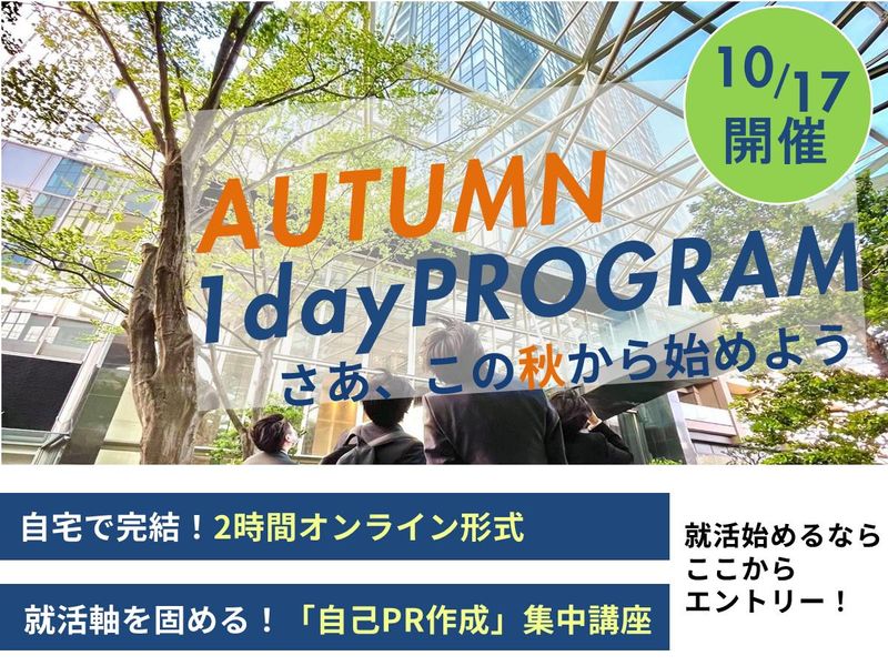アーバンシステム株式会社