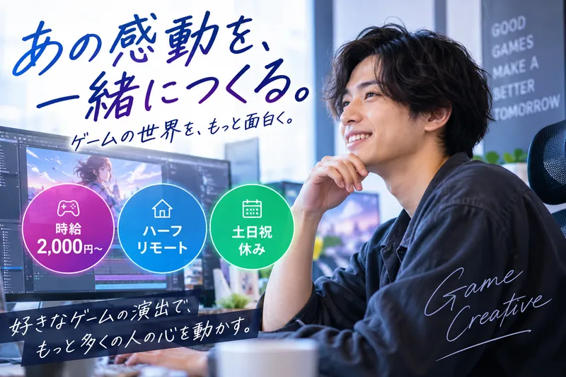 アスコープ株式会社_30935のアルバイト・バイト求人情報-17
