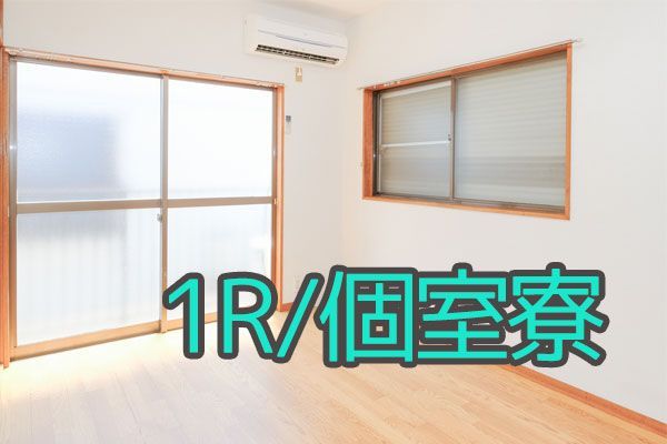 株式会社アソート・ワークのアルバイト・バイト求人情報-04