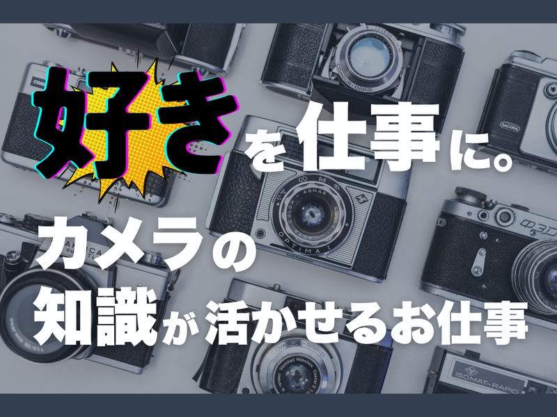 BYS│ビーモーション(株)表参道駅5分の店舗│仕事NO/20252025082703のアルバイト・バイト求人情報-02