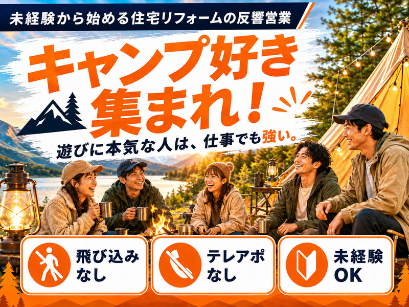 株式会社Ｌｉｐｓの求人・転職情報