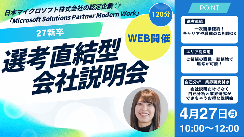 株式会社ピーエスシー