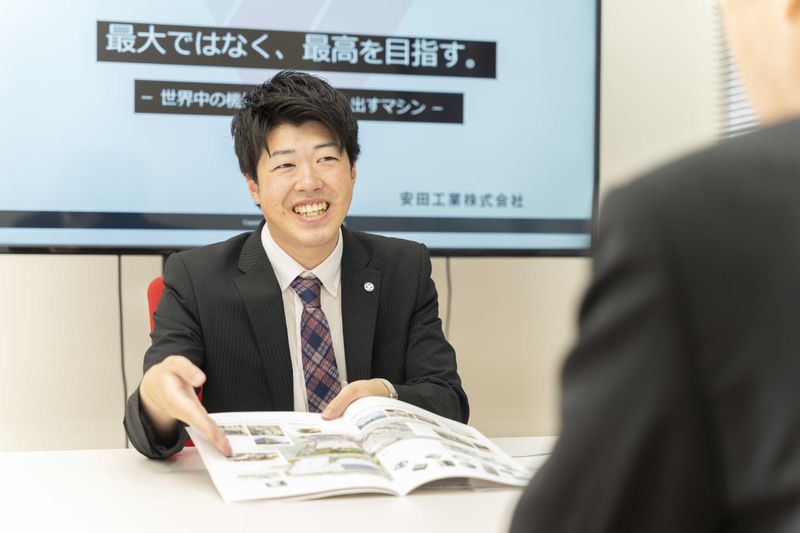 安田工業株式会社