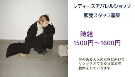 ウノヒューマンライズ株式会社 関西支店のアルバイト・バイト求人情報