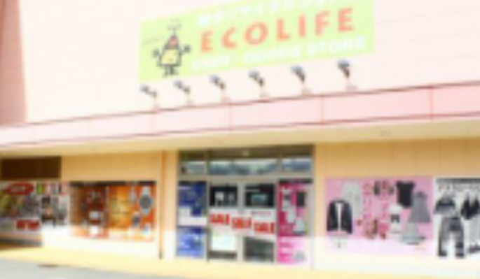エコライフ神戸岡場店のアルバイト・バイト求人情報-05