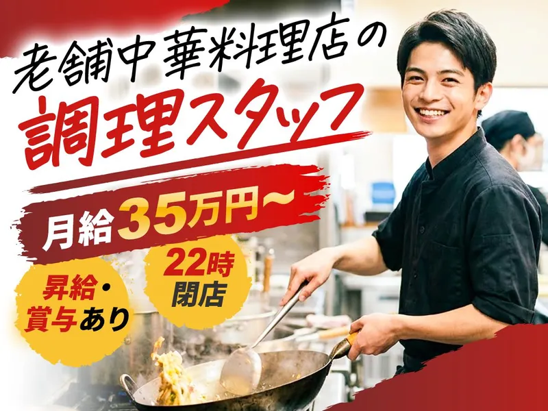 株式会社コミュニティフーズの求人・転職情報
