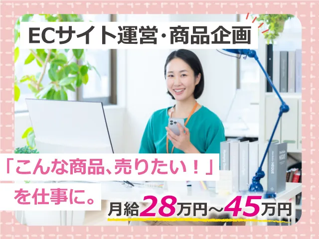 株式会社リュウセンの求人・転職情報
