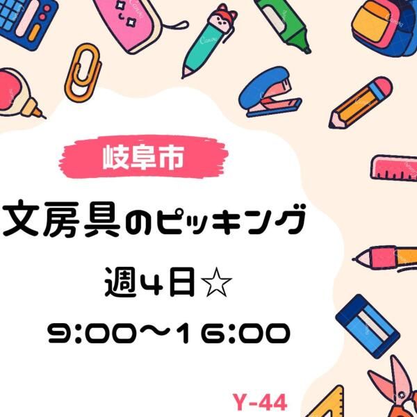 株式会社ドゥパワーコーポレーション