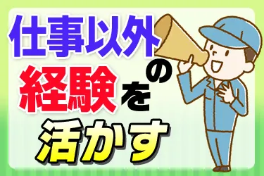 株式会社フリゴの求人・転職情報