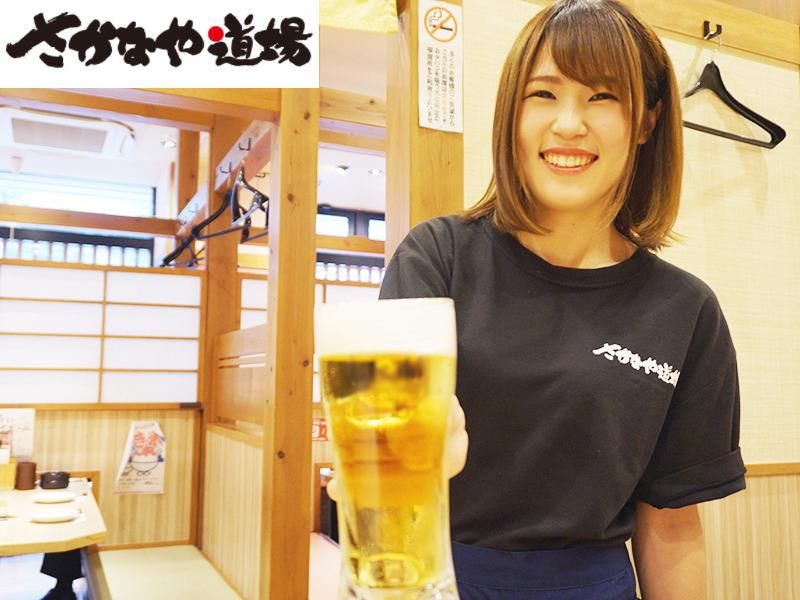 c0480 さかなや道場 成増南口プライム店のアルバイト・バイト求人情報-02