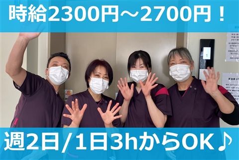 医療法人社団顕心会 伊奈中央病院の派遣求人情報
