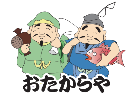 おたからや　五月が丘亥の子谷店/株式会社ココロリッチのアルバイト・バイト求人情報-05