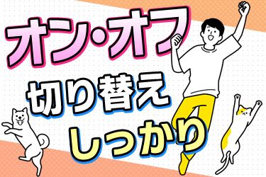 株式会社Limitlessの求人・転職情報