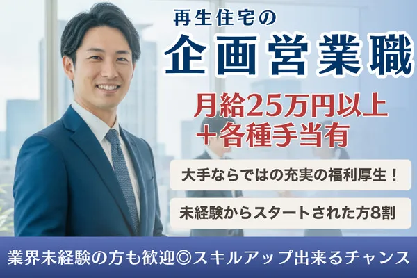 株式会社テイジイエルの求人・転職情報